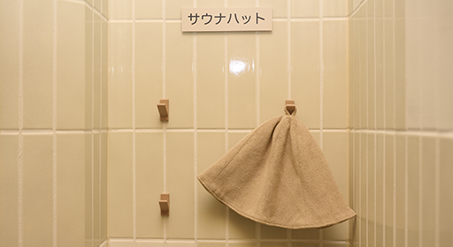 サウナハット
